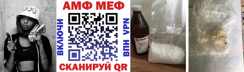 как найти закладки  Серпухов  АМФ 97% 