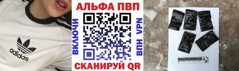 ссылка на мегу как зайти  как найти   Серпухов  Alpha PVP Crystall 