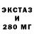 Экстази Cube Aaron Trupiano
