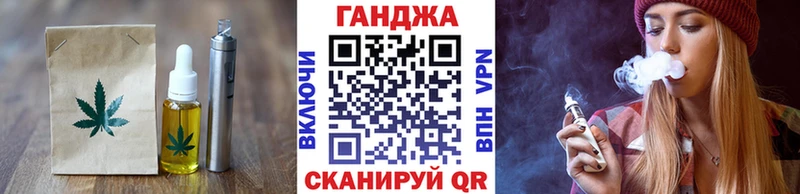 Еда ТГК марихуана  KRAKEN как войти  Серпухов  shop формула  купить  цена 