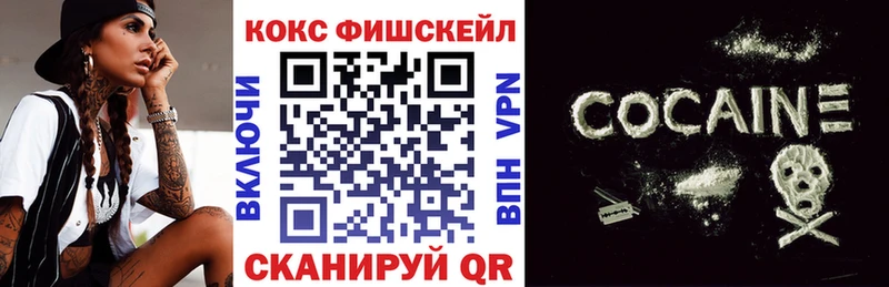 Кокаин Колумбийский  Серпухов 