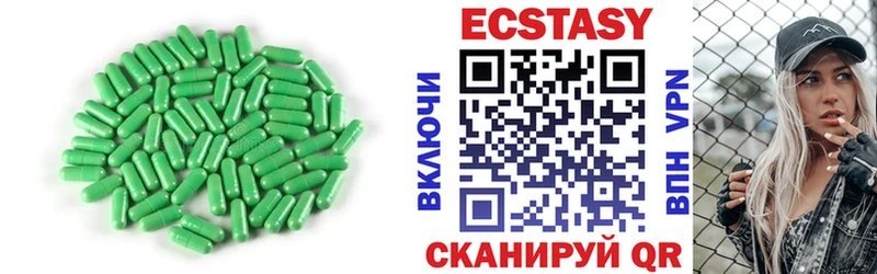 ЭКСТАЗИ ешки  Серпухов 