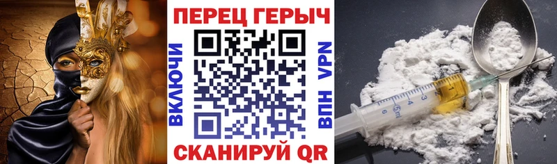 наркота  Серпухов  ОМГ ОМГ как войти  ГЕРОИН афганец 
