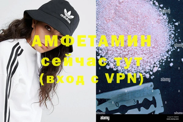 круглые Абаза