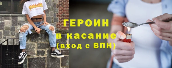 круглые Абаза