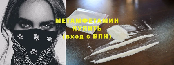 скорость Абдулино