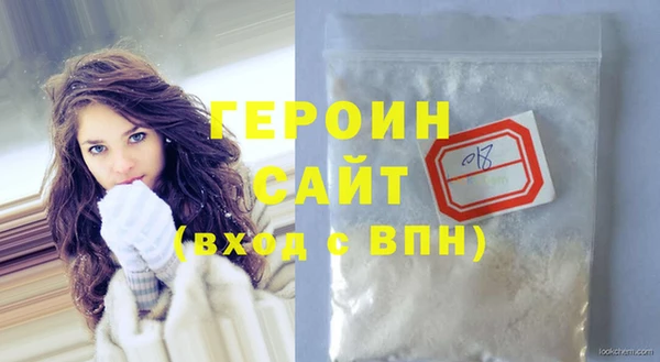 круглые Абаза