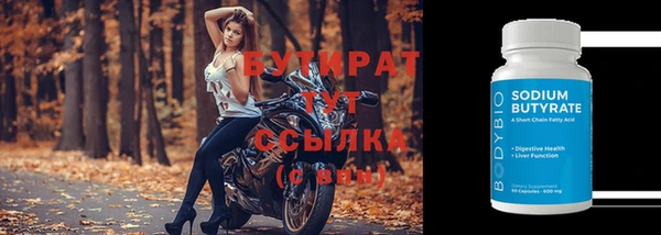 гидропоника Абинск