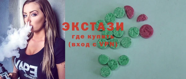 скорость Абдулино
