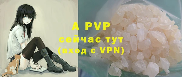 ALPHA PVP Алзамай