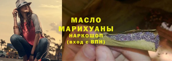 мефедрон Дмитровск