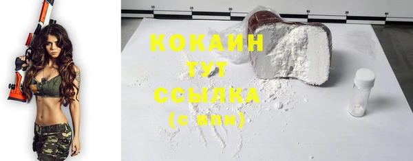 гидропоника Абинск