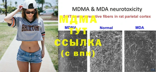 метамфетамин Алексеевка