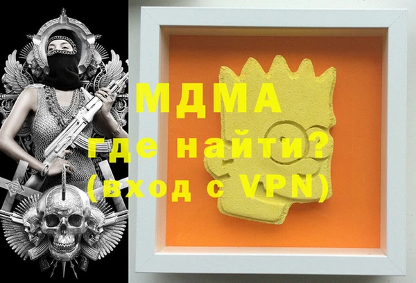 скорость Абдулино