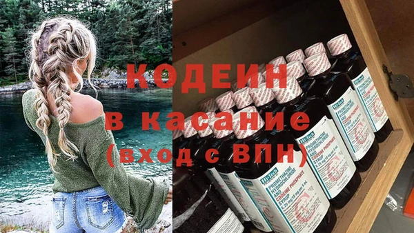 метамфетамин Алексеевка