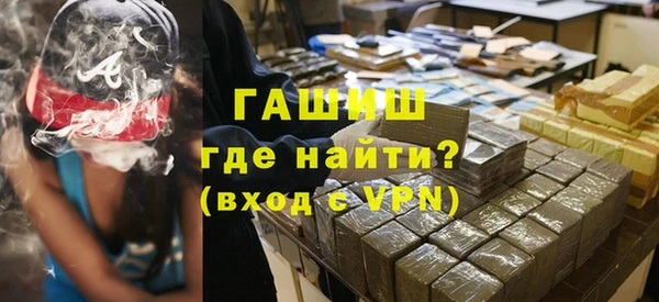метамфетамин Алексеевка