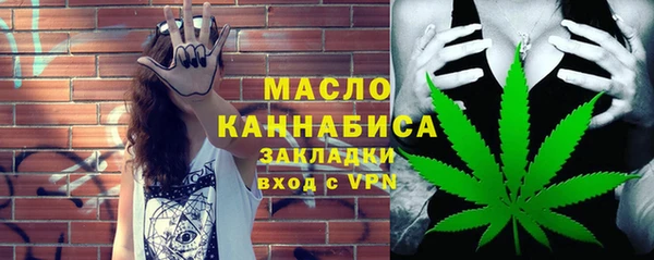 мефедрон Дмитровск