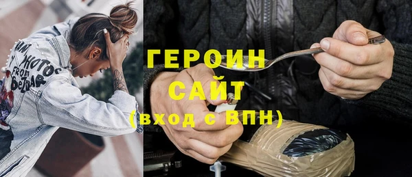 круглые Абаза