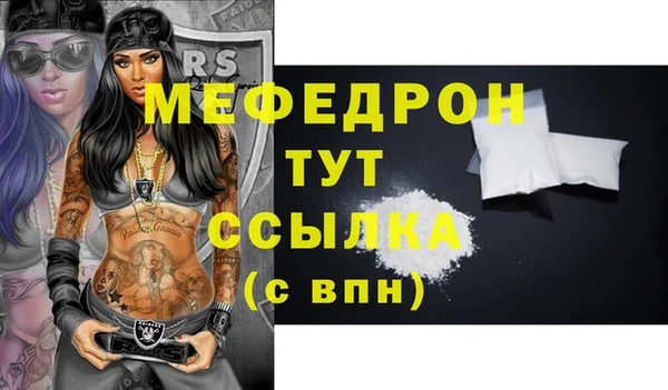 круглые Абаза