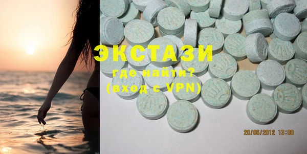 круглые Абаза