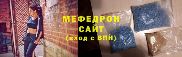 круглые Абаза