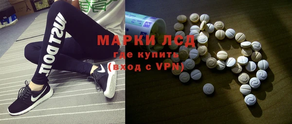метамфетамин Алексеевка