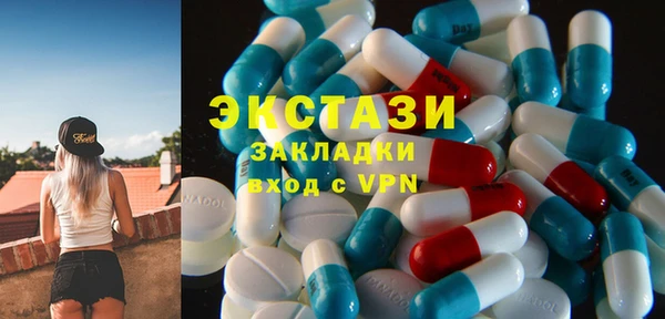 круглые Абаза