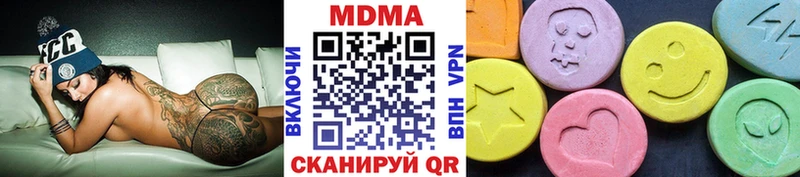 гидра как войти  Серпухов  MDMA кристаллы 