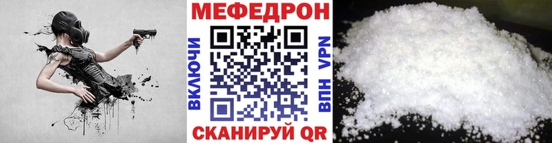 хочу наркоту Серпухов МЯУ-МЯУ VHQ
