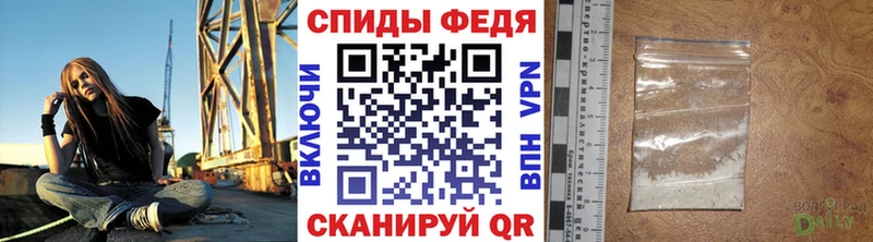 МЕТАМФЕТАМИН Декстрометамфетамин 99.9%  KRAKEN tor  Серпухов 