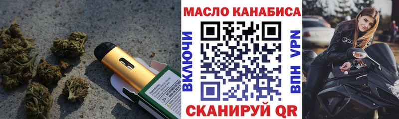 MEGA ONION  Серпухов  Дистиллят ТГК жижа 